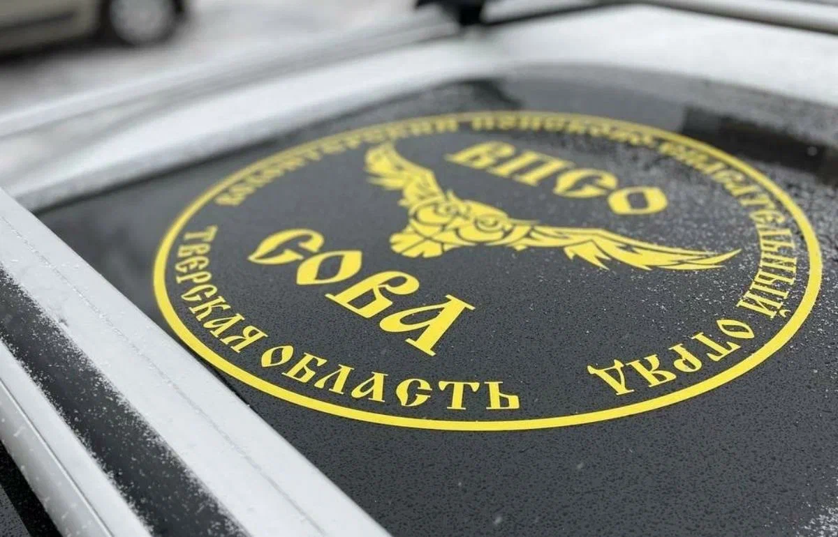 В Тверской области пострадавшей от пожара матери и волонтеру требуется помощь - новости Афанасий