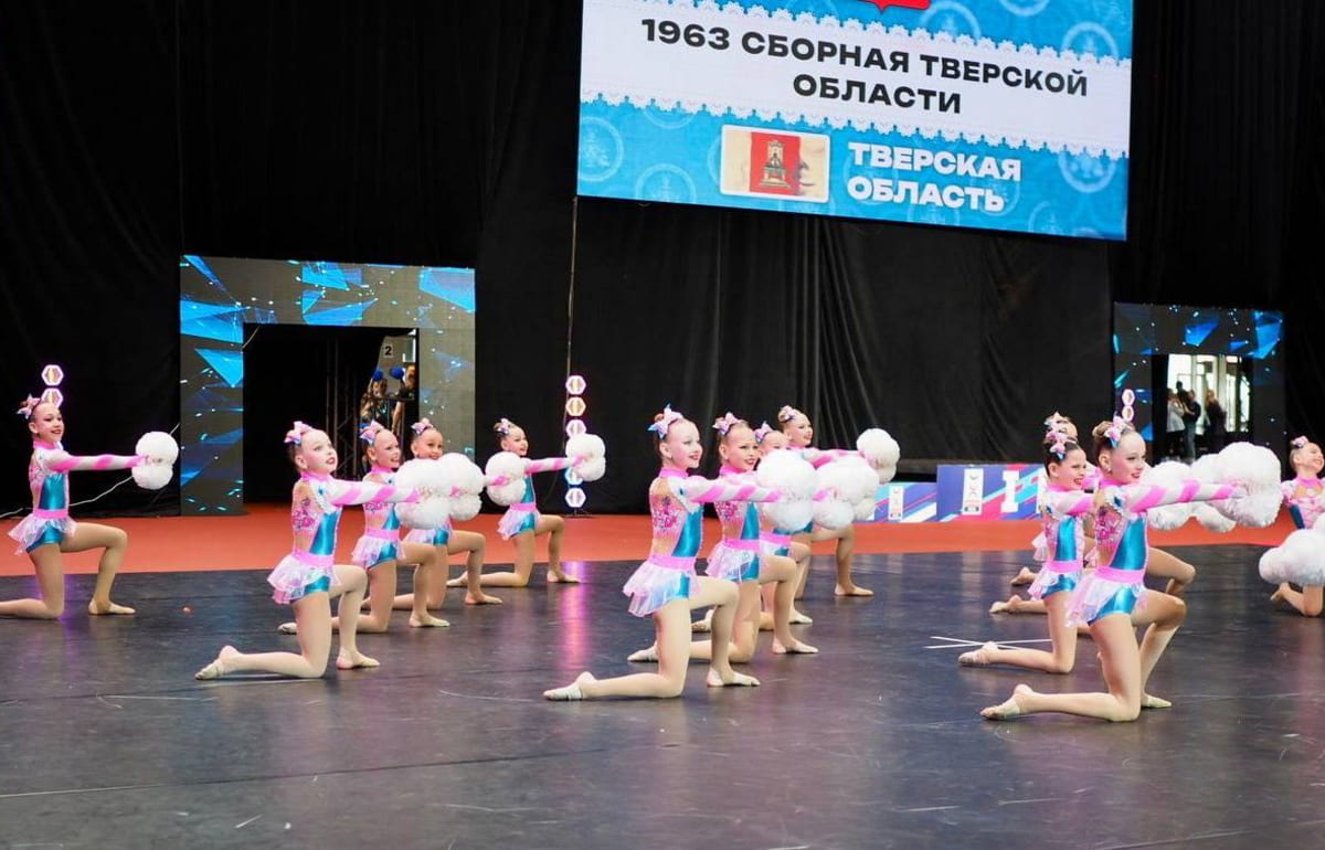Тверской клуб чир спорта «Звёзды» завоевал золотые медали на Первенстве России Фото предоставлено правительством Тверской области