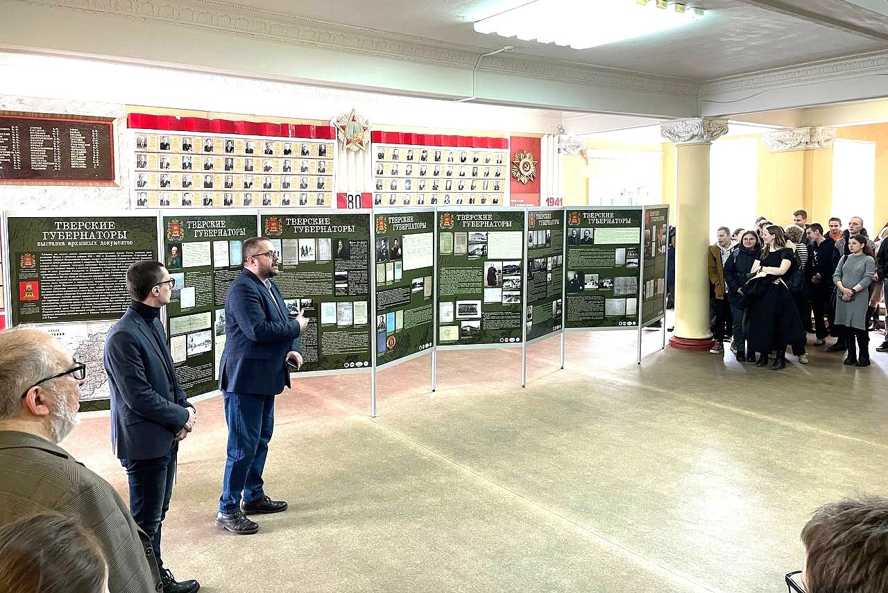 Выставка архивных документов «Тверские губернаторы» открылась в ТвГТУ 