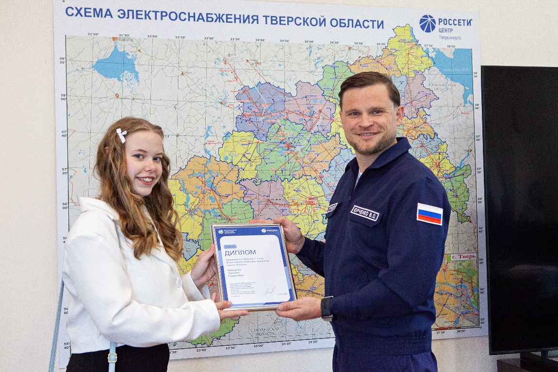 В Твери  наградили победителей школьной олимпиады Группы «Россети» Фото: Диана Журавлева