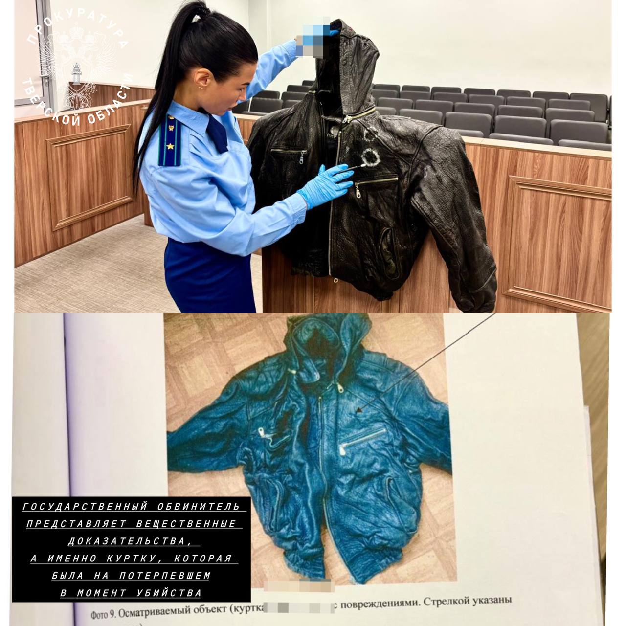 В Тверской области присяжные признали виновным пенсионера, 26 лет назад расстрелявшего компанию молодежи Фото: прокуратура Тверской области