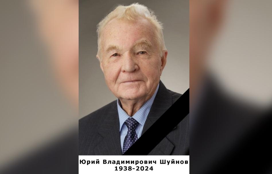 В Твери скончался заслуженный учитель РФ, историк Юрий Владимирович Шуйнов - новости Афанасий
