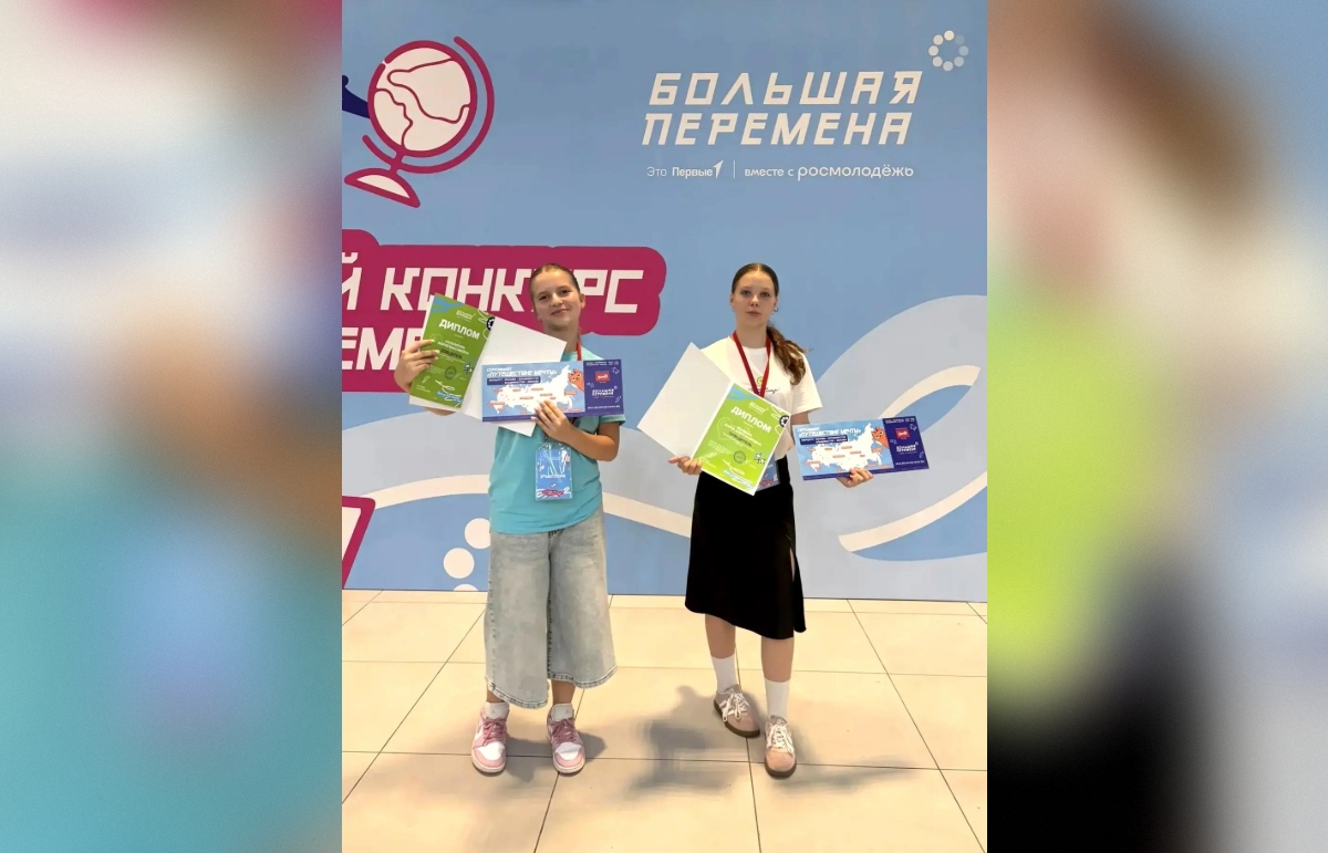 Виталий Королев поздравил победителей Всероссийского конкурса «Большая перемена» Фото: канал Виталия Королева в MAX