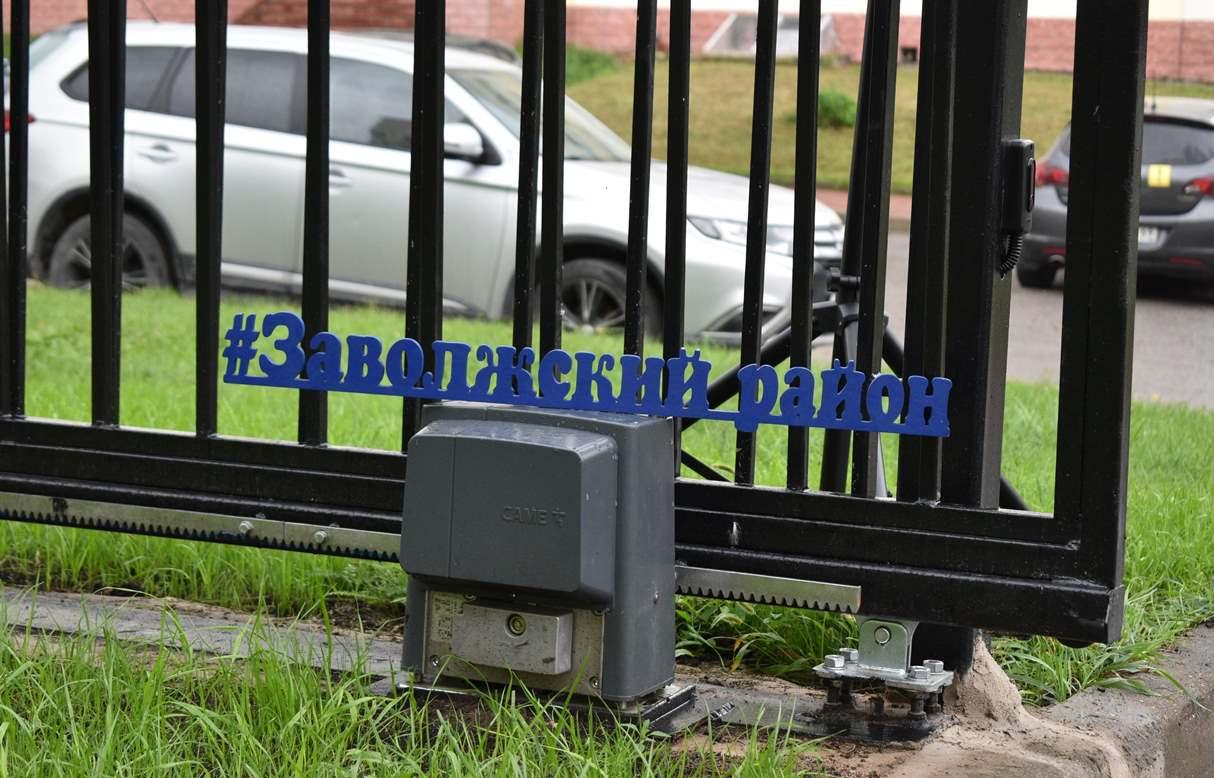 В Твери в рамках ППМИ благоустроены еще две придомовые территории - новости Афанасий