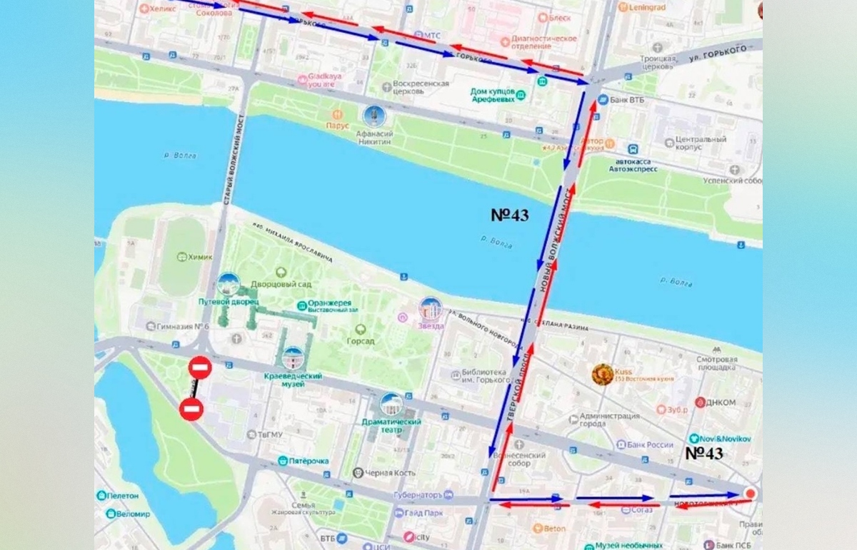 Участок дороги в центре Твери будет перекрыт для движения и парковки Схема: Администрация г. Твери