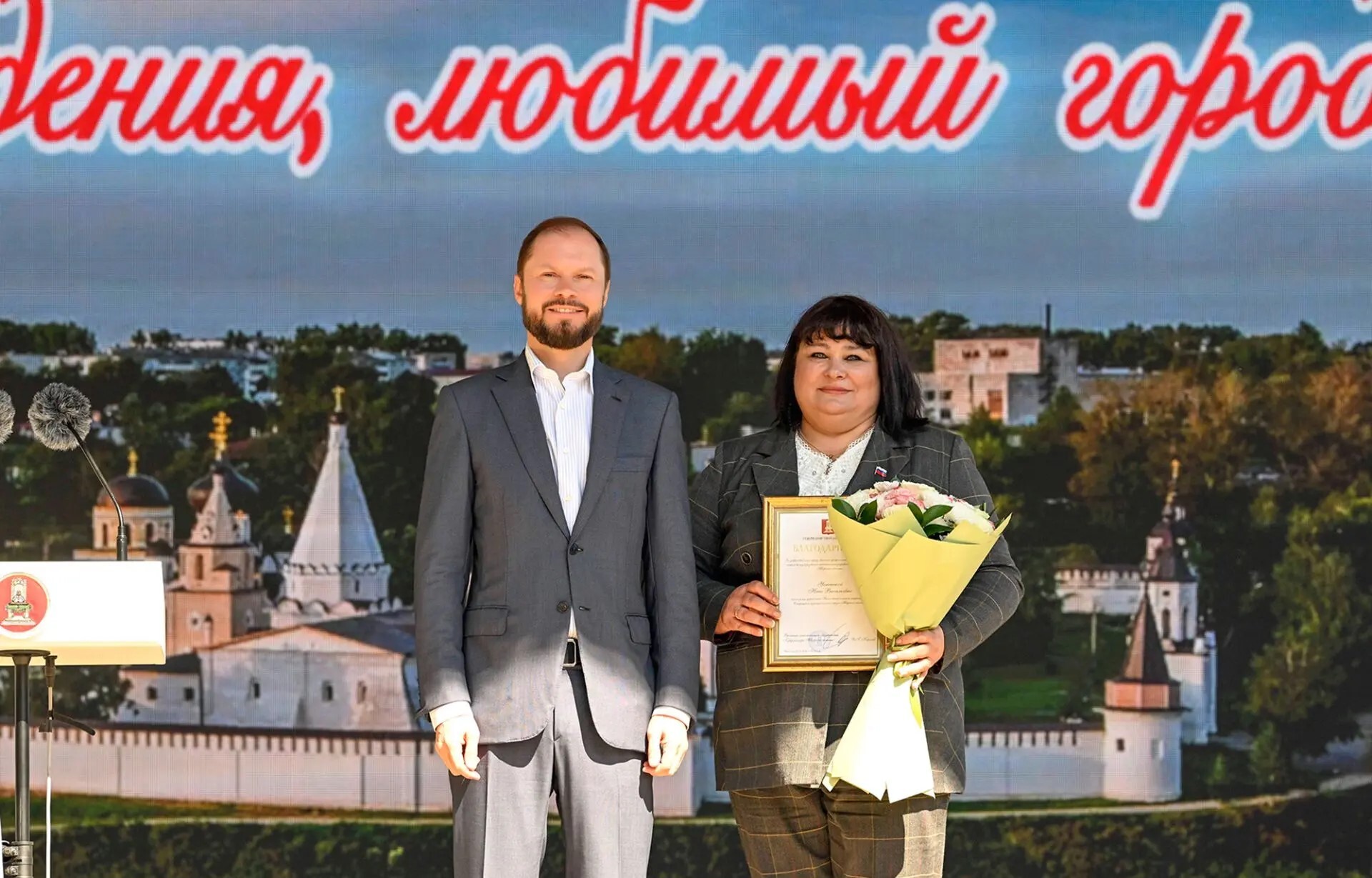 Виталий Королев принял участие в торжествах ко Дню Старицкого округа Фото: 
https://max.ru/korolev