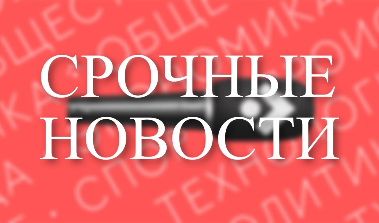 В Твери официально сообщили об ограничениях мобильной связи и интернета - новости Афанасий