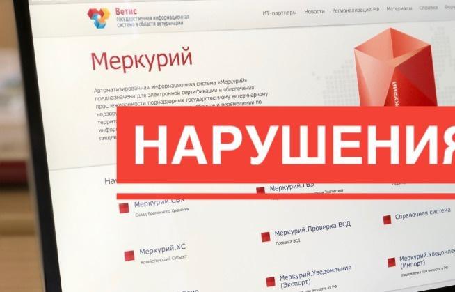 В молочной продукции тверского производителя выявлены несоответствия жирового баланса 