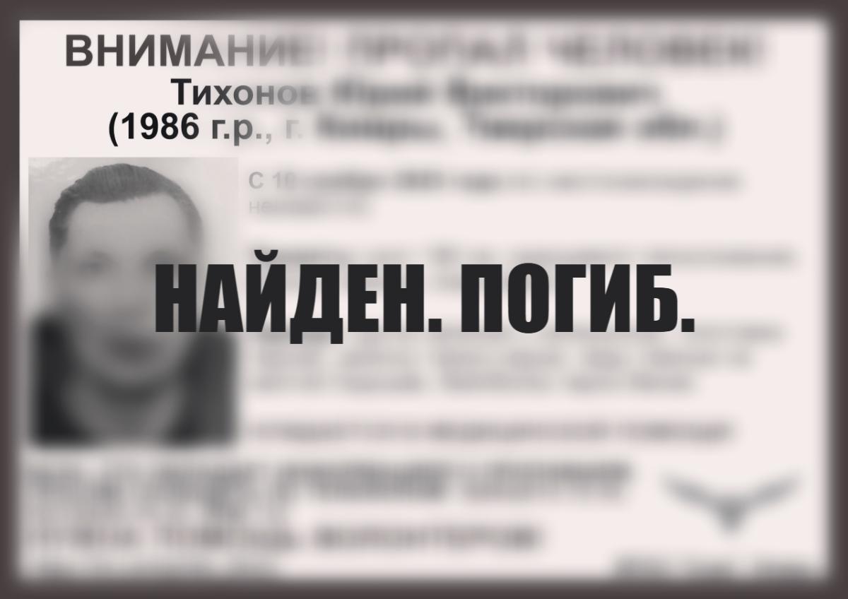 В Кимрах пропал мужчина, нуждающийся в медицинской помощи Фото: ВПСО "Сова"