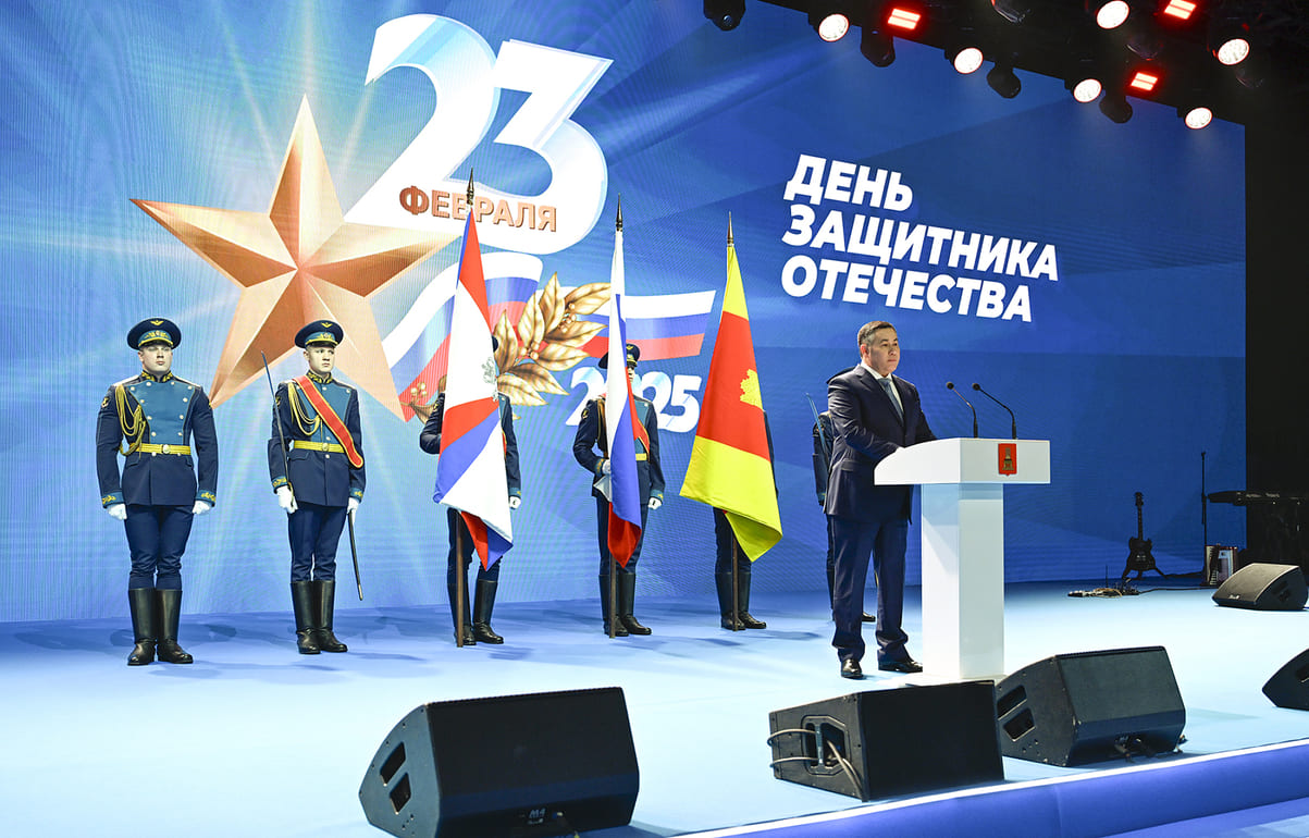 Губернатор Игорь Руденя принял участие в торжественном мероприятии, посвящённом Дню защитника Отечества Фото предоставлено правительством Тверской области