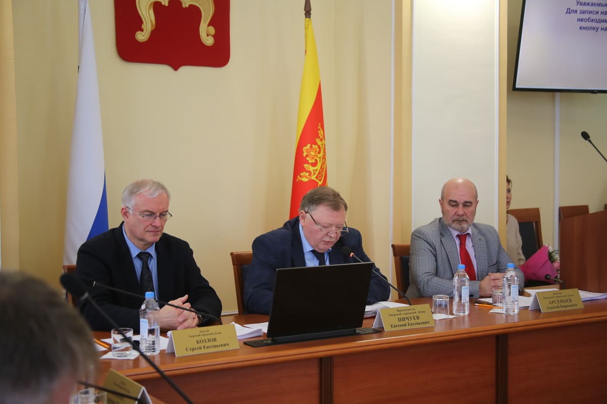 Тверская городская Дума готовится к юбилею Победы Фото: ТГД