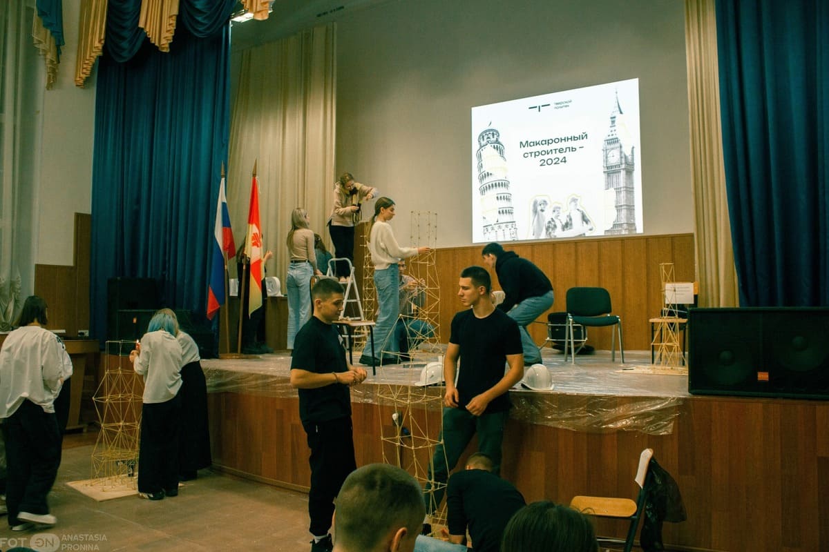 В Твери на конкурсе «Макаронный строитель» студенты ТвГТУ соревновались в возведении башен - новости Афанасий
