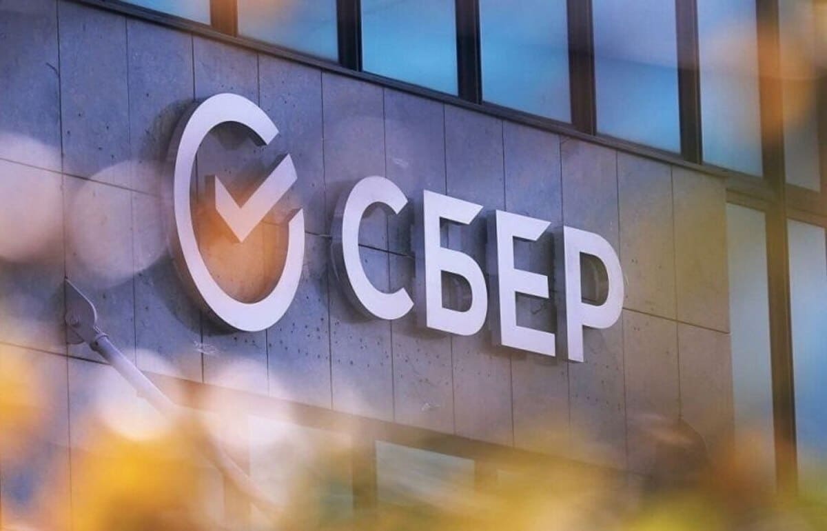 В 2025 году на платформе цифровых активов Сбера выпущено ЦФА объемом свыше 400 млрд рублей - новости Афанасий