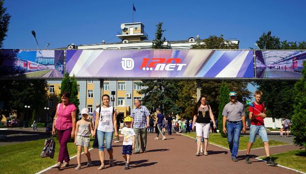 120 лет на верном пути. Как Тверь встретила и отпраздновала юбилей своего главного завода 