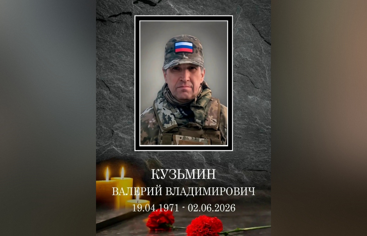 На СВО погиб житель Рамешек Валерий Кузьмин Фото: Рамешковский муниципальный округ
