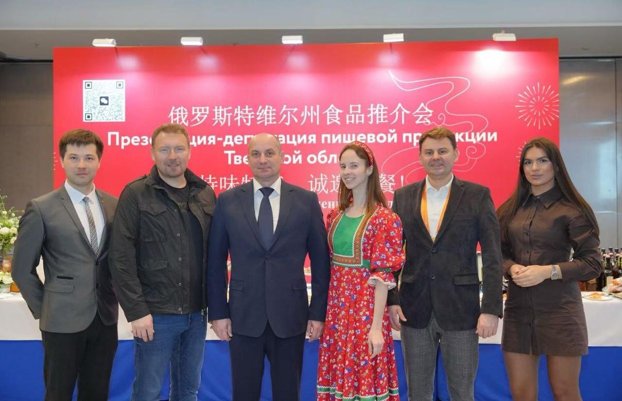 Предприятия Тверской области подвели итоги Третьего Российско-китайского форума - новости Афанасий