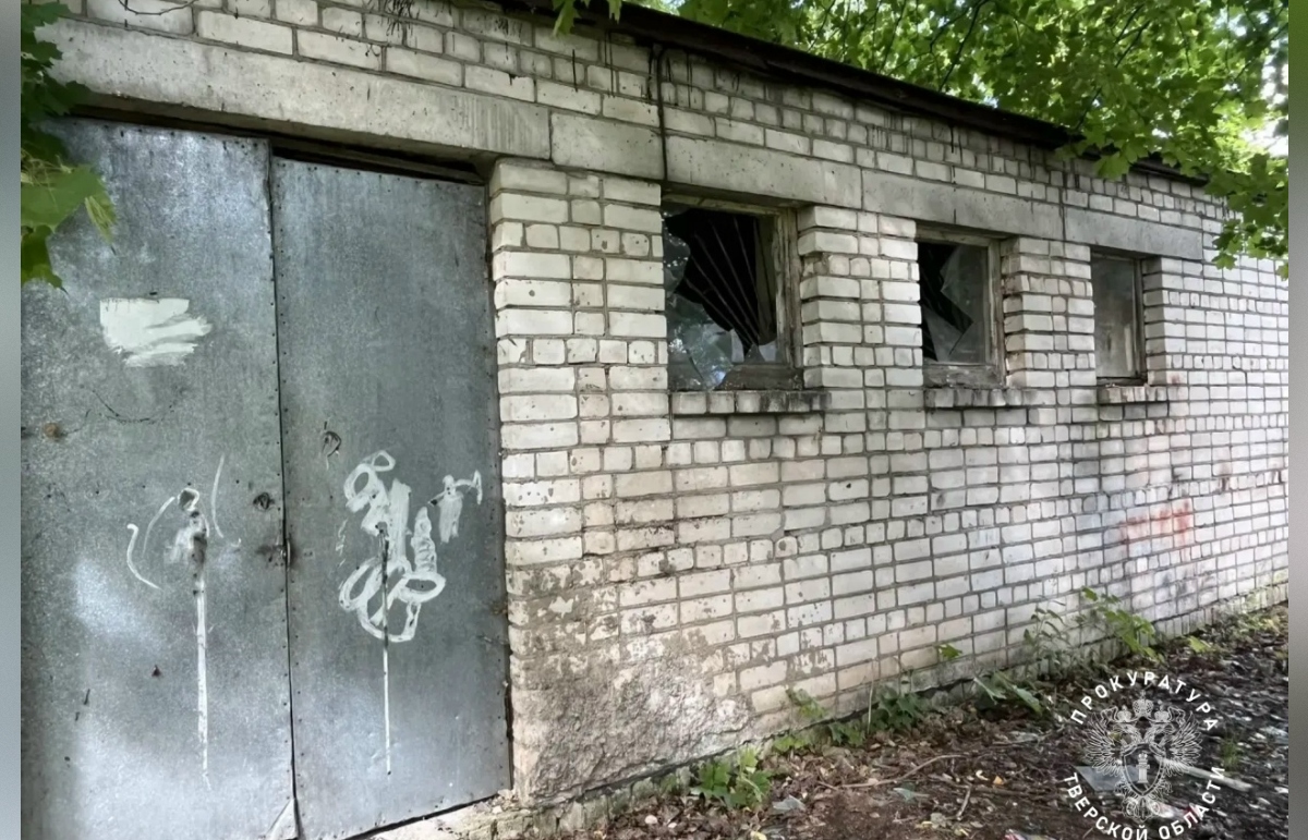 Устанавливаются обстоятельства избиения подростка в заброшке Вышнего Волочка Фото: Прокуратура Тверской области