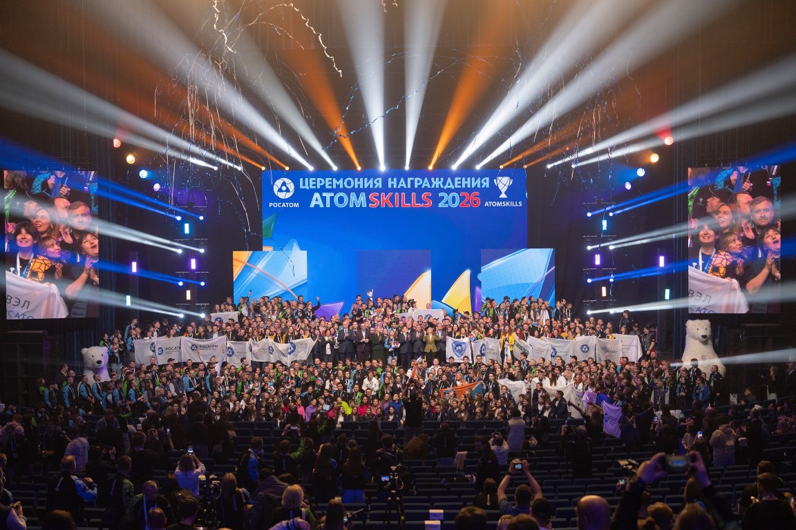 Атомщики из Удомли завоевали 4 золотых медали на чемпионате AtomSkills-2026 Фото: Корпоративная академия Росатома