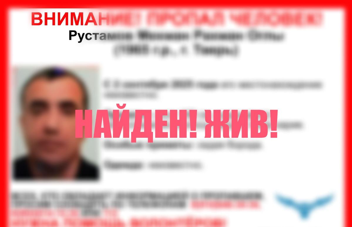 Пропавшего в Твери в начале сентября 60-летнего мужчину нашли живым - новости Афанасий