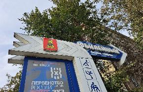 Сезон массового катания на коньках откроется в Твери 26 сентября - новости Афанасий