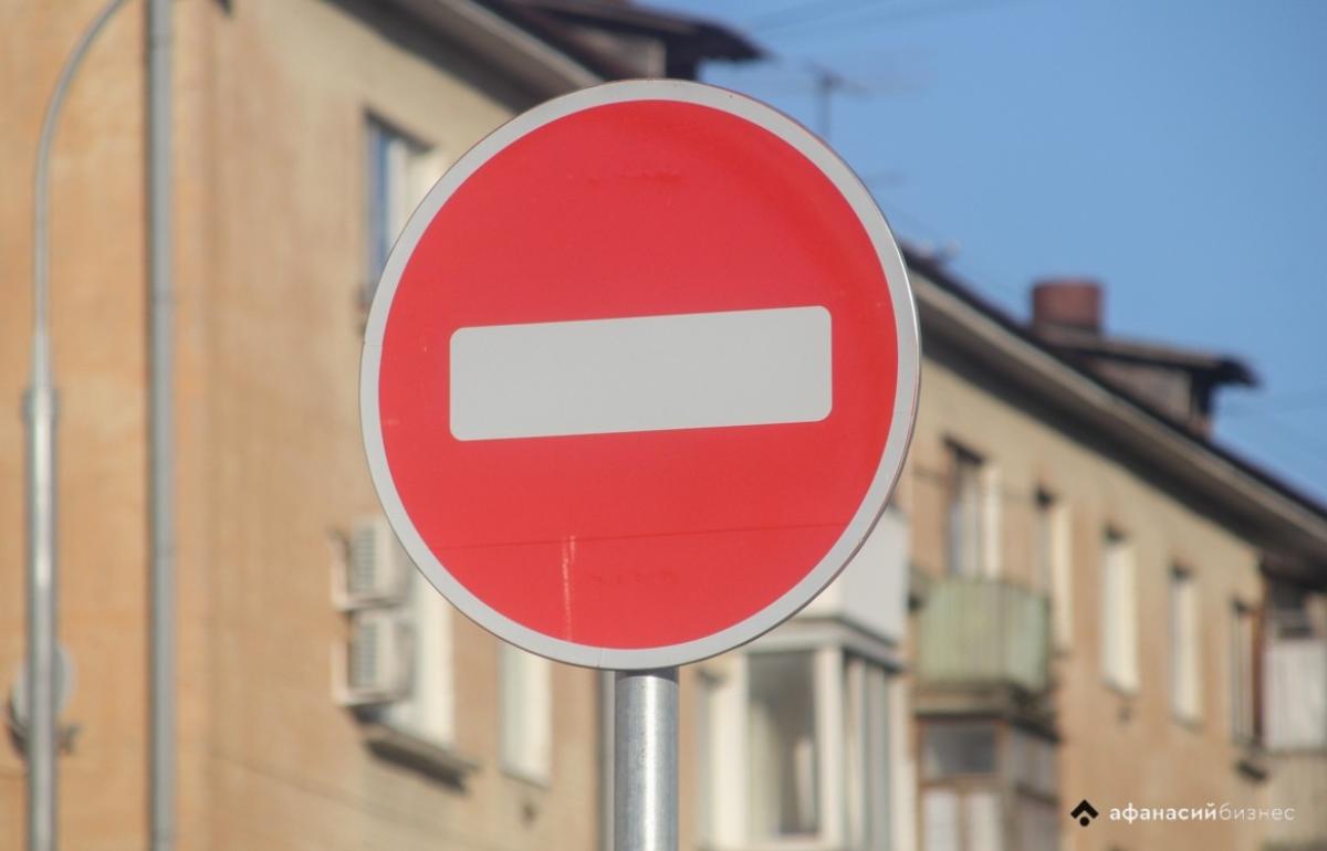 В Твери улица Ротмистрова перекрыта из-за ремонта Фото: архив Afanasy.biz