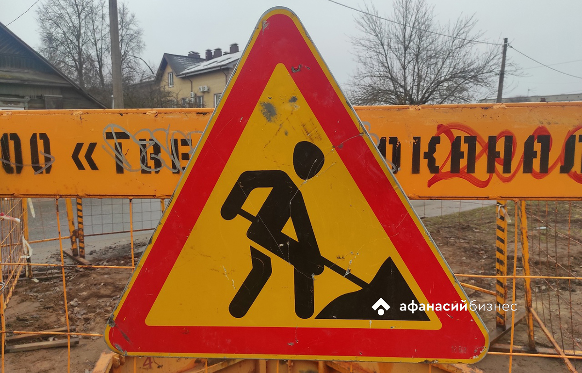 В Твери восстановлен порыв трубопровода 
