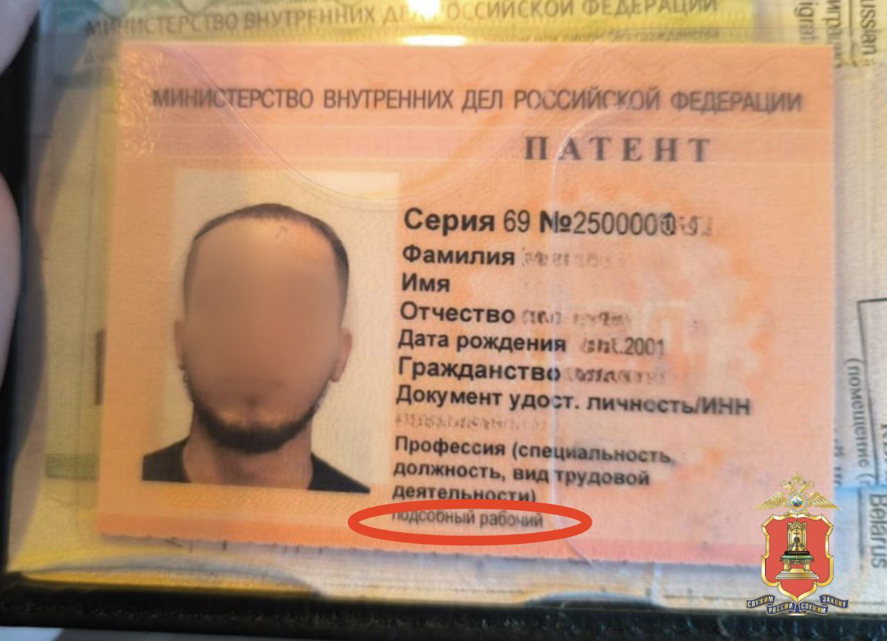 В Твери прошли рейды по барбершопам Фото, видео: УМВД по Тверской области