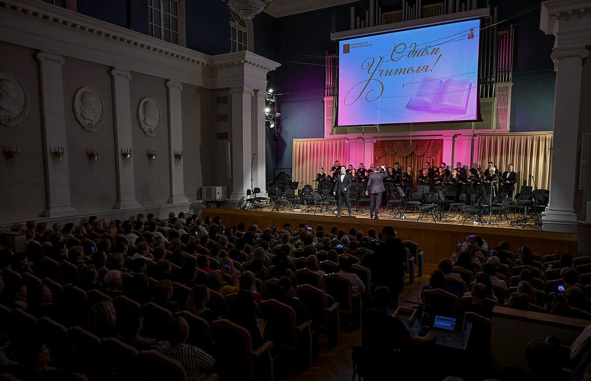 В Тверской области наградили лучших сотрудников сферы образования - новости Афанасий