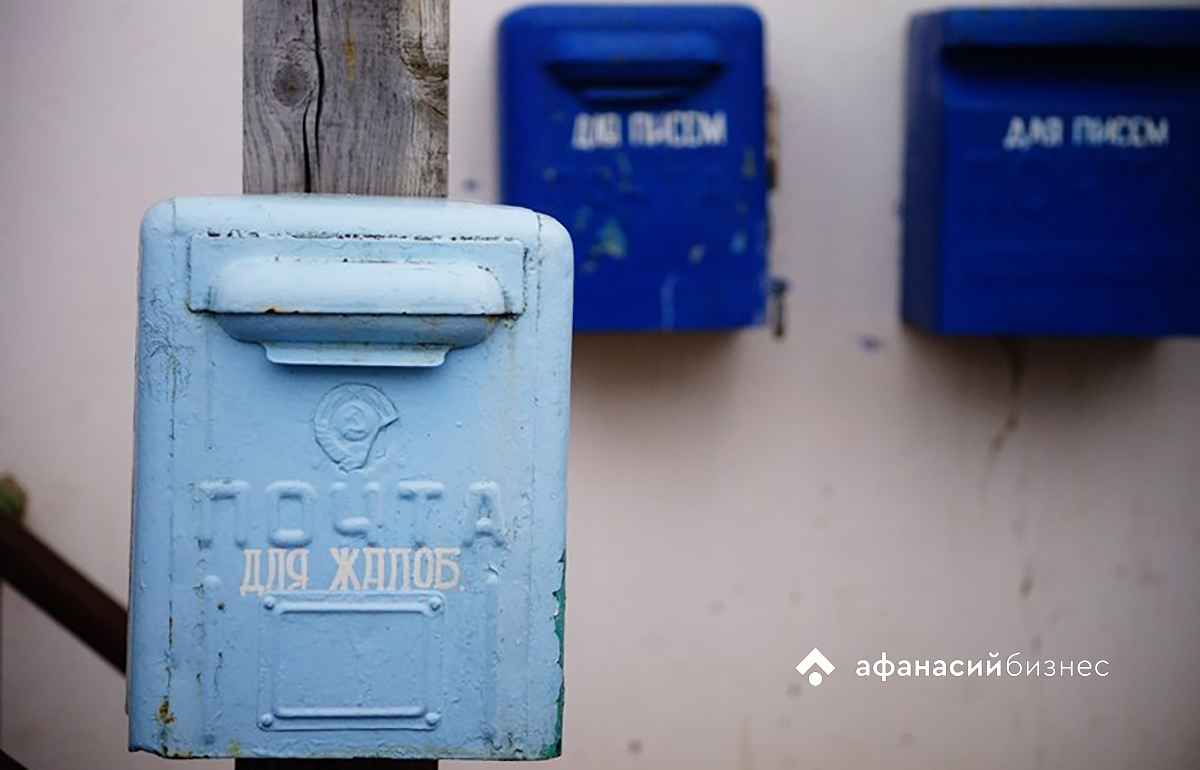 График работы почтовых отделений в Тверской области изменится в новогодние праздники - новости Афанасий