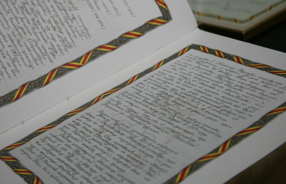 В Золотую книгу Твери внесено имя архитектора Тверецкого моста Фото: tverduma.ru