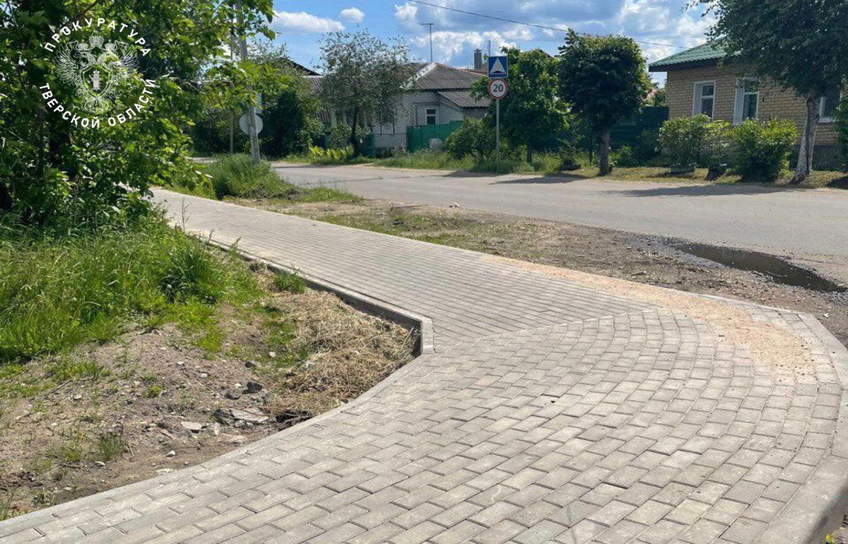 Автомобильную дорогу в Пролетарском районе Твери оборудовали тротуаром Фото: Прокуратура Тверской области