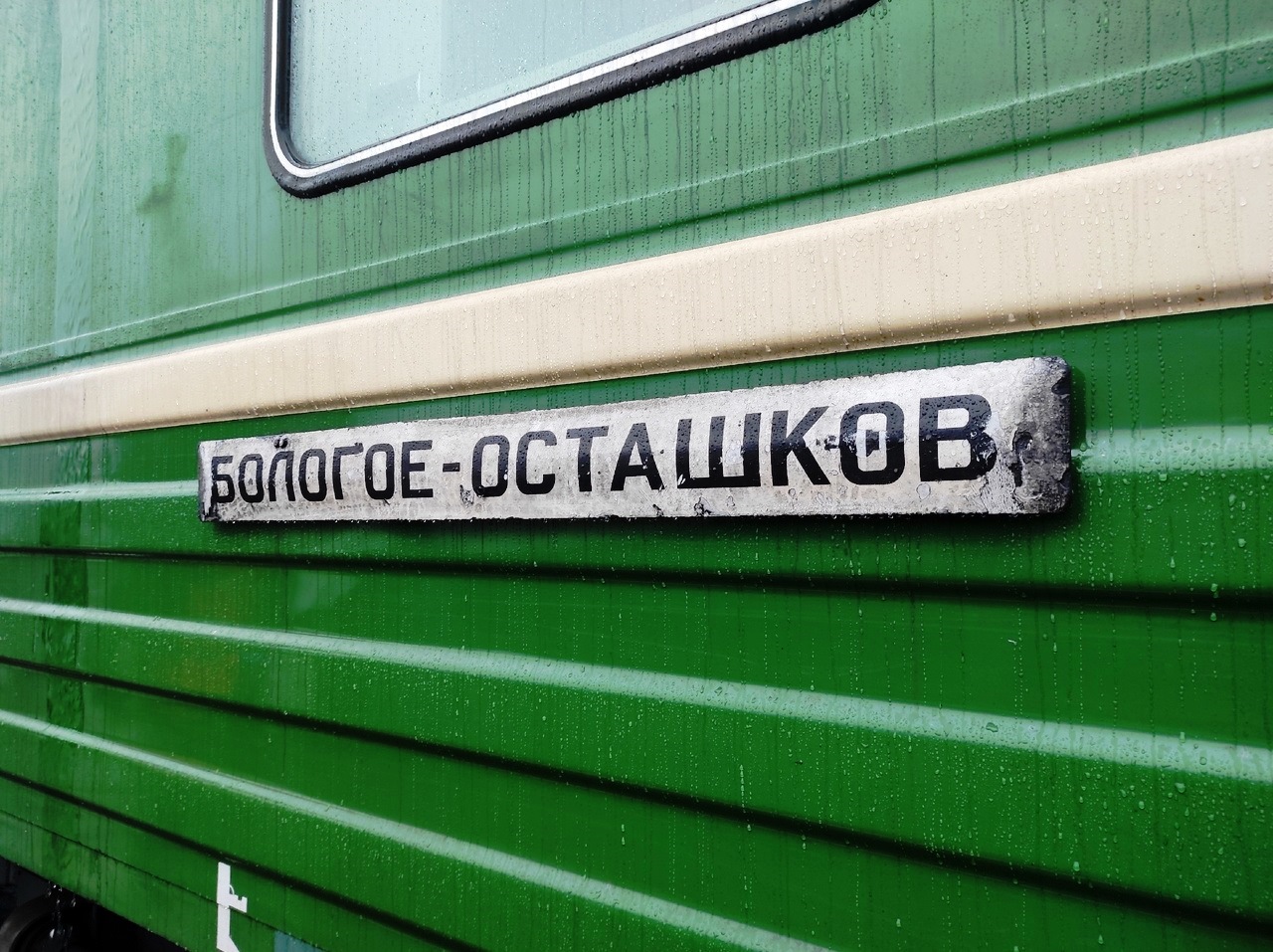 Селигер обошел Крым и Карелию по стоимости отдыха 