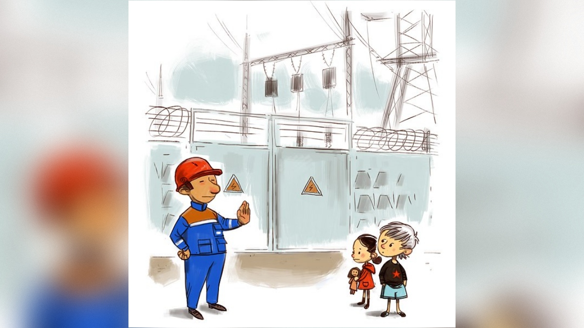 Филиал «Россети Центр» - «Тверьэнерго» предупреждает: ЖИЗНЬ ВАШИХ ДЕТЕЙ В ВАШИХ РУКАХ! - новости Афанасий