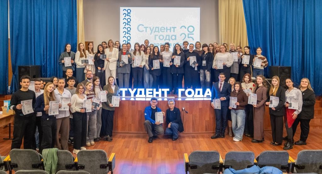 Победителей регионального этапа премии «Студент года» чествовали в Политехе 