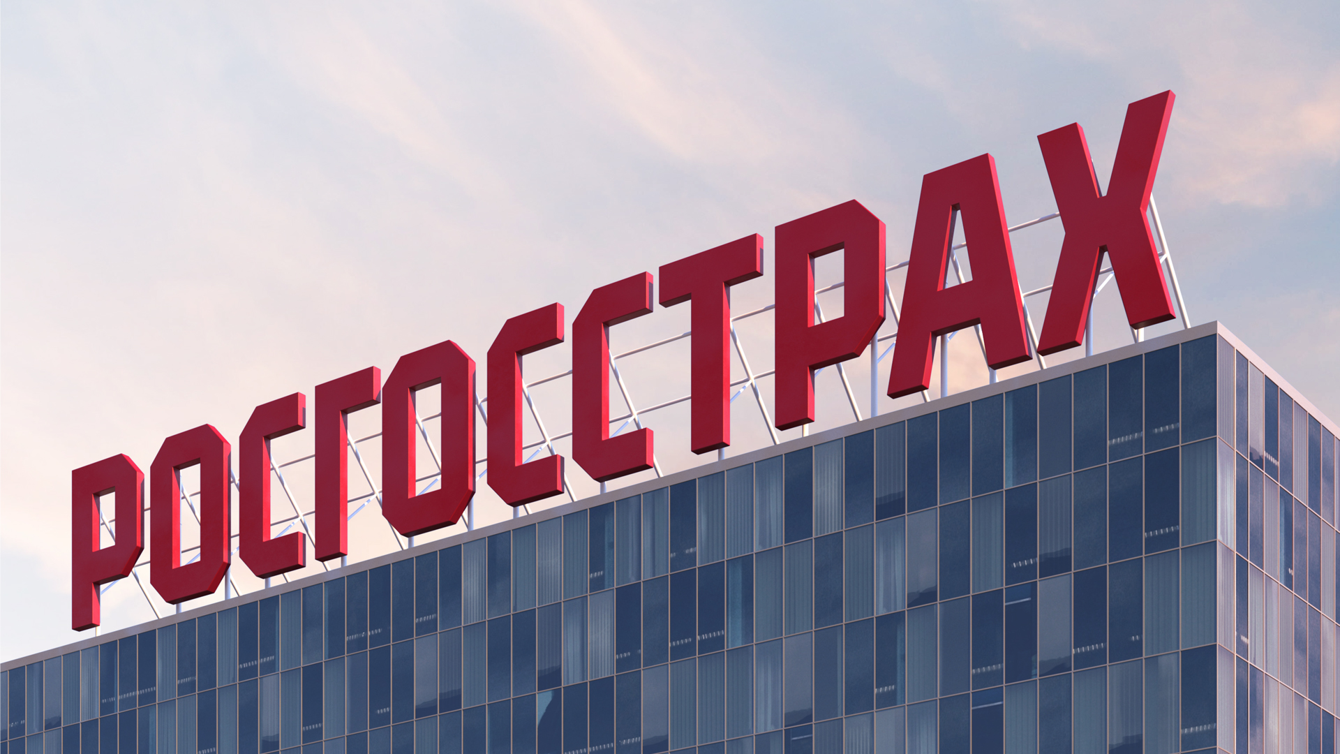 Росгосстрах: средняя выплата по страхованию жизни ипотечников в 2026 году выросла на 19% Erid: 3apb1QrvkfA8QXzu43RVQR4beZdQ7cniro6yVGEZqmQ6t