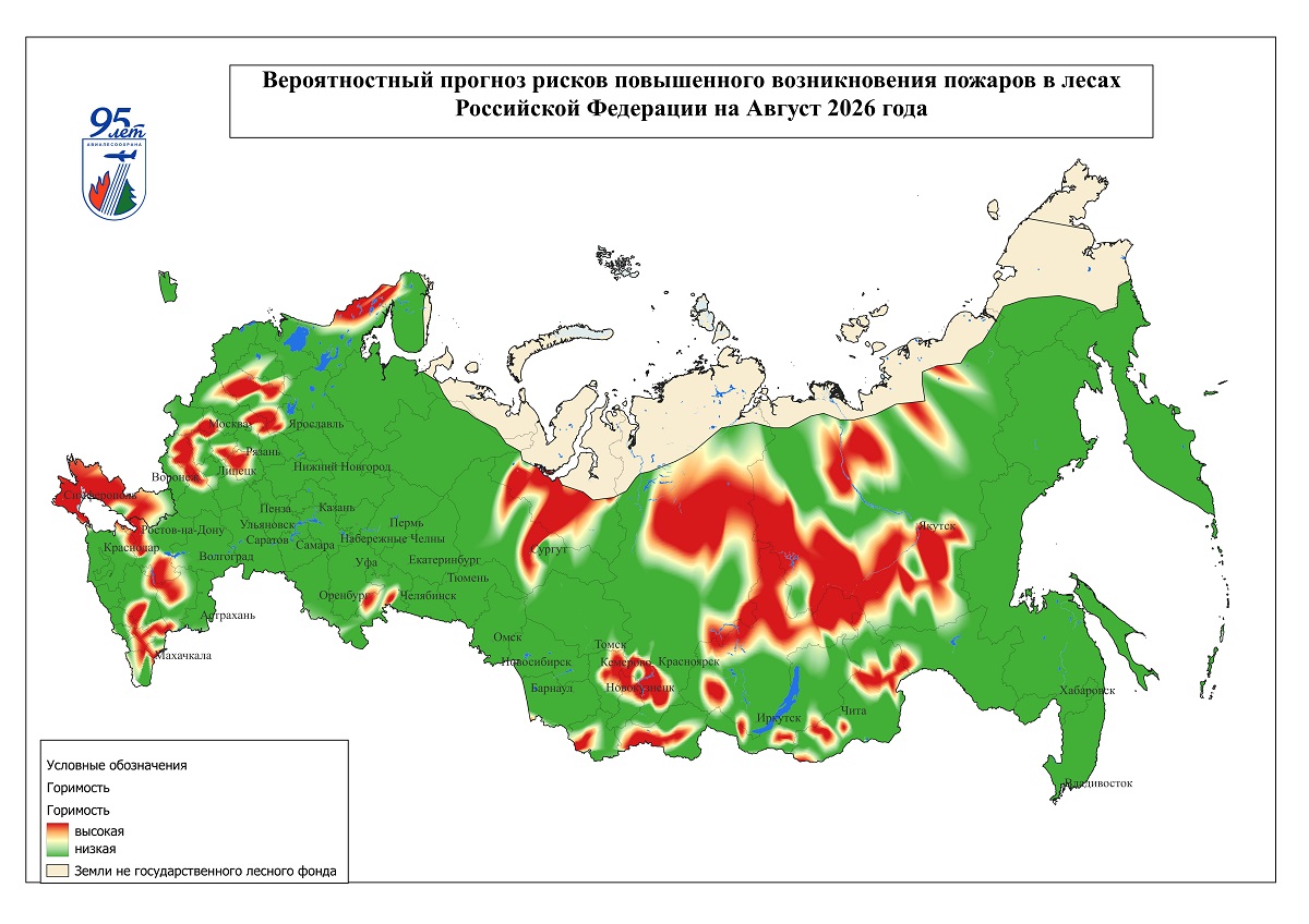Риск ЧС по лесным пожарам в Тверской области возрастет в августе 