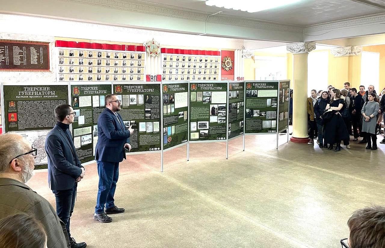 Выставка архивных документов «Тверские губернаторы» открылась в ТвГТУ - новости Афанасий