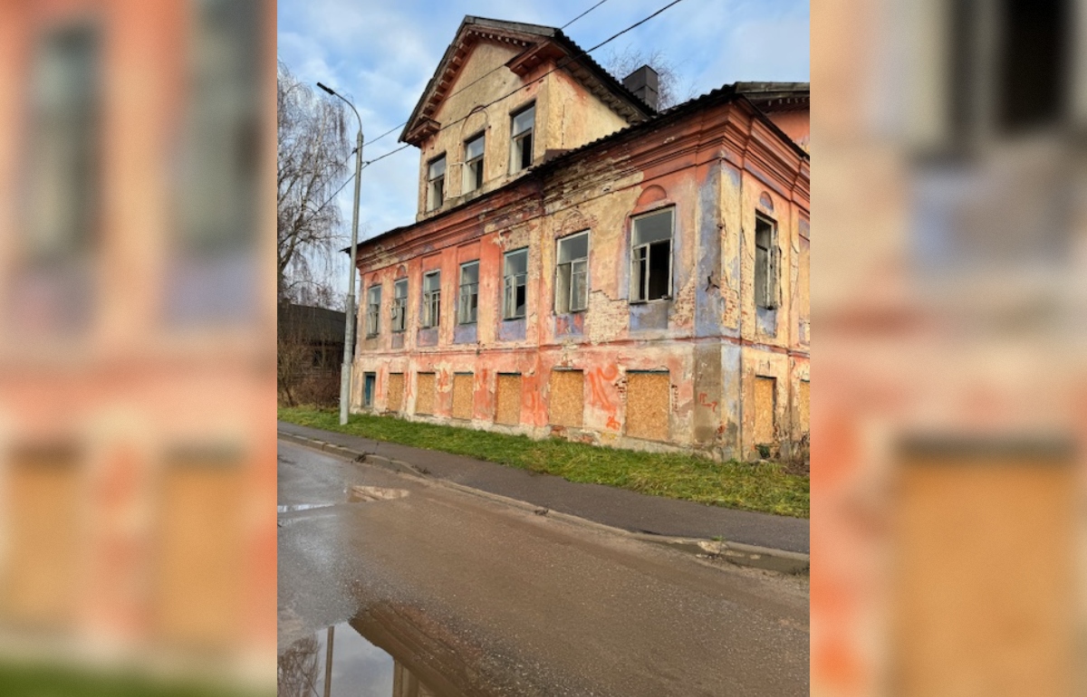 Памятник архитектуры продают в Осташкове 