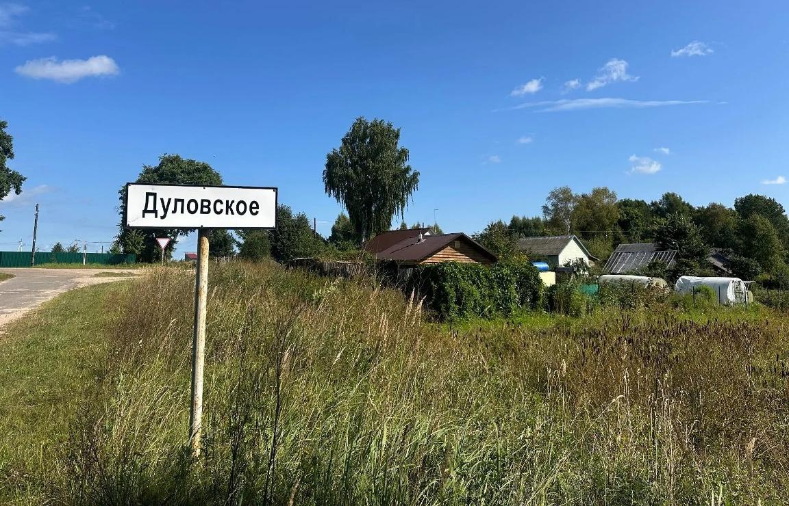 В деревне Дуловское Тверской области начались работы по газификации домовладений Фото:  АО "Газпром газораспределение Тверь"