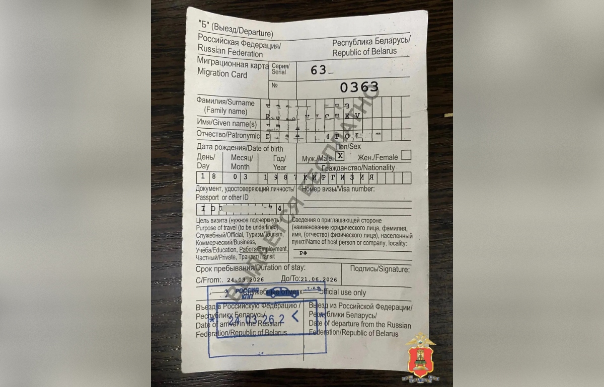 Пьяного таксиста с поддельной миграционной картой задержали в Красном Холме Фото: УМВД Тверской области
