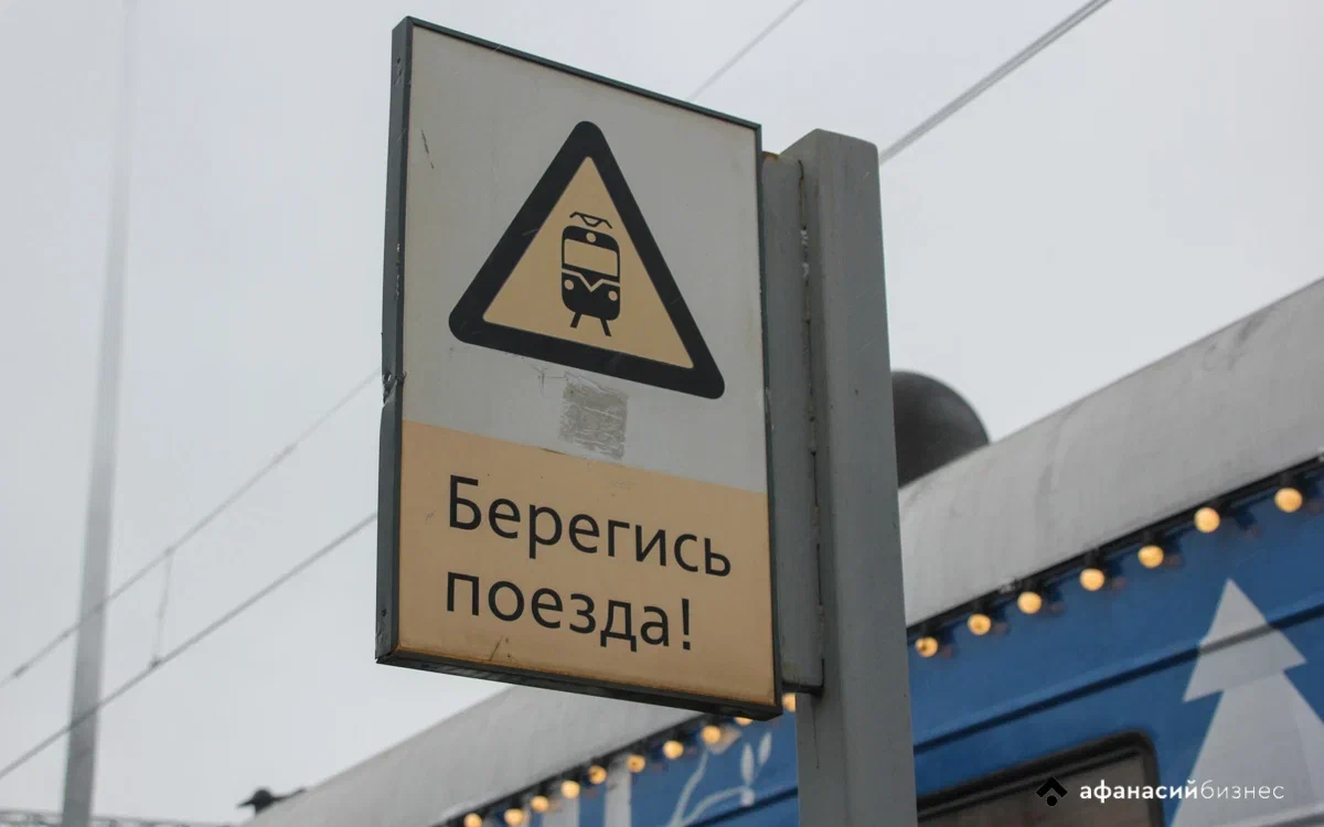 В Вышнем Волочке под колесами поезда погиб 18-летний парень Фото: архив редакции