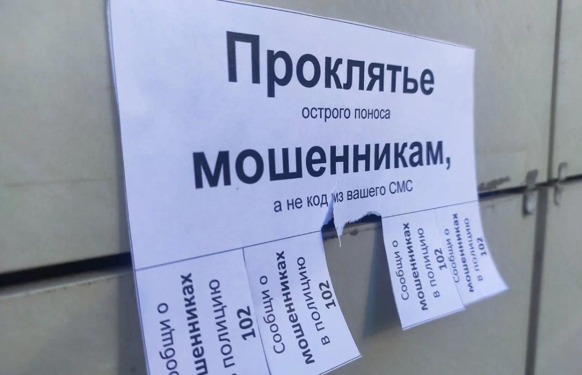 В Москве задержали курьера мошенников, обманувших тверитянку на 2 млн рублей - новости Афанасий