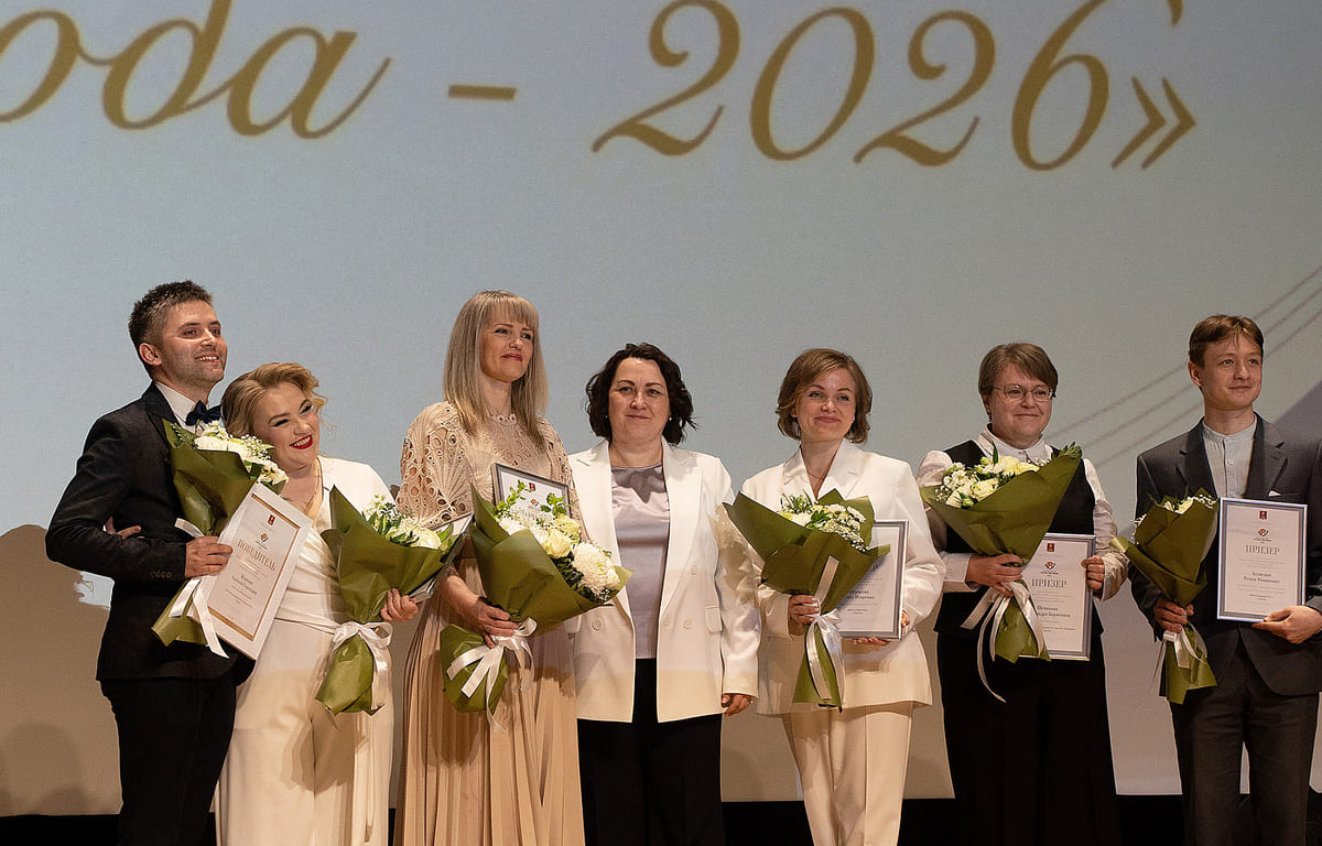 Названы «Учитель года» и «Воспитатель года» 2026 в Тверской области Фото: Кристина Белякова, предоставлено правительством Тверской области