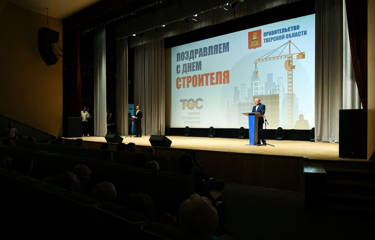 В преддверии Дня строителя наград Губернатора Тверской области удостоены лучшие специалисты отрасли - новости Афанасий