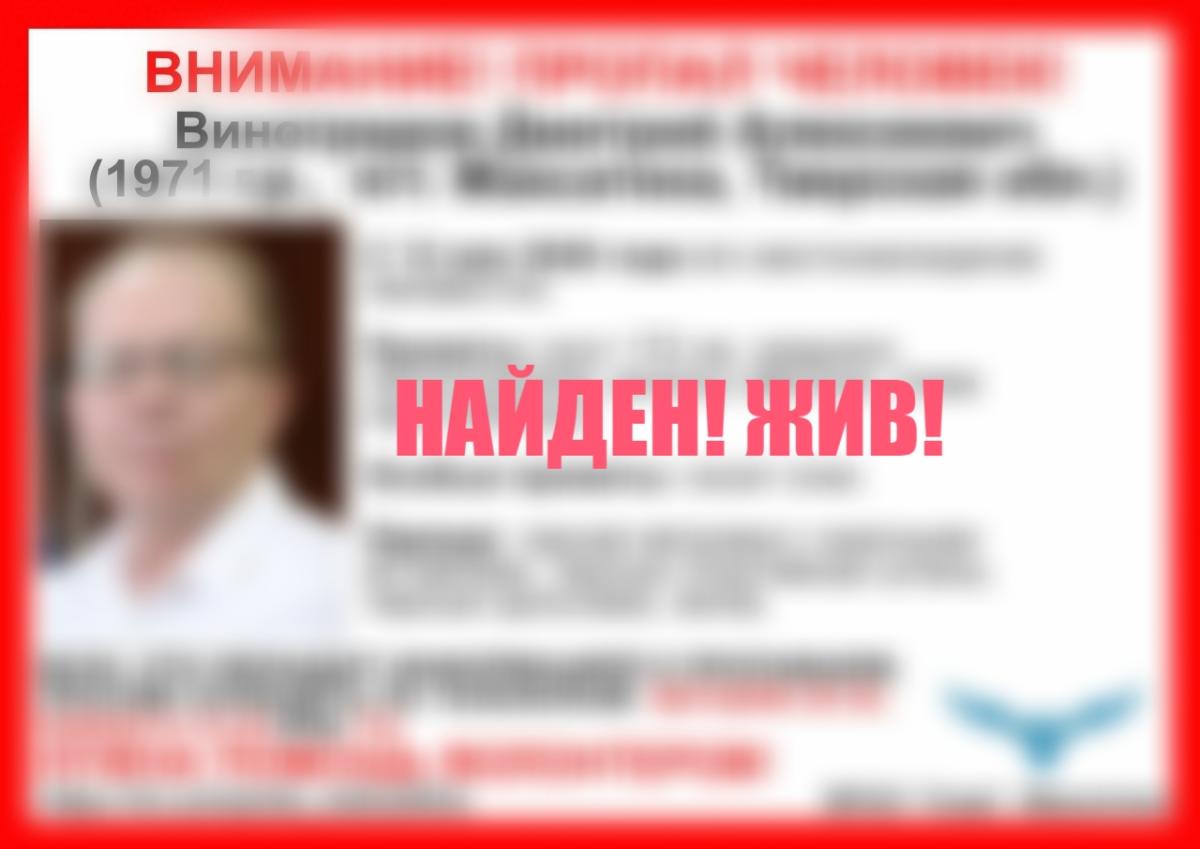 В Максатихе нашли пропавшего мужчину Фото: ВПСО "Сова"
