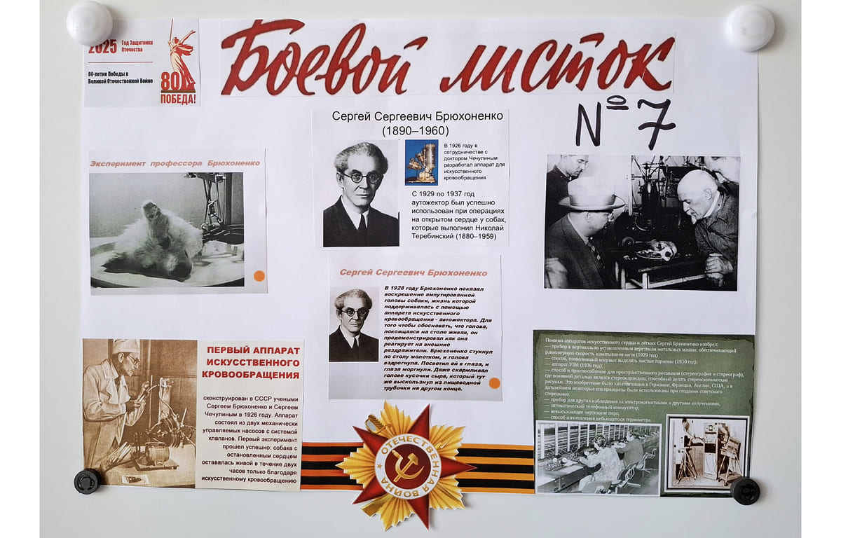 Школьники Тверской области выпускают боевые листки к 80-летию Великой Победы  Фото предоставлено правительством Тверской области Школьники Тверской области выпускают боевые листки к 80-летию Великой Победы  Фото предоставлено правительством Тверской области