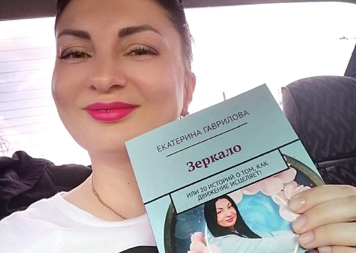 Журналист Екатерина Гаврилова презентует на «Тверском переплете» книгу о фитнесе Фото: Тверской переплет