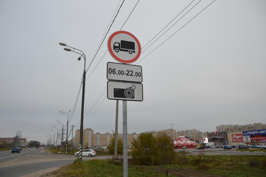 В Тверской области с 1 апреля вводится временное ограничение движения грузовиков Фото: архив редакции