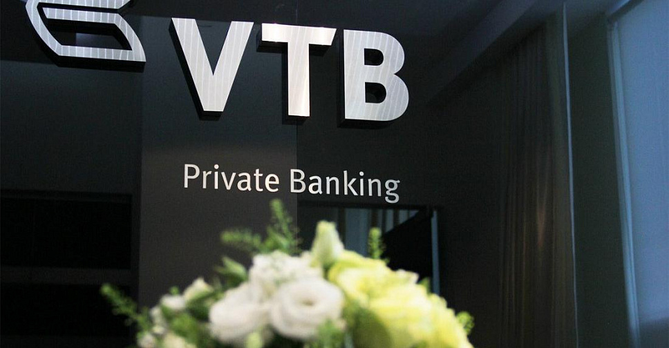 Втб прайвет банкинг. Втб прайвет банкинг. Втб прайвет банкинг. Втб логотип. Втб прайвет банкинг.