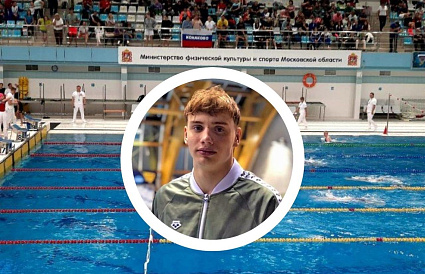 Мастер спорта России по плаванию Илья Захариков из Конаково завоевал золотую и бронзовую медали игр БРИКС - новости Афанасий